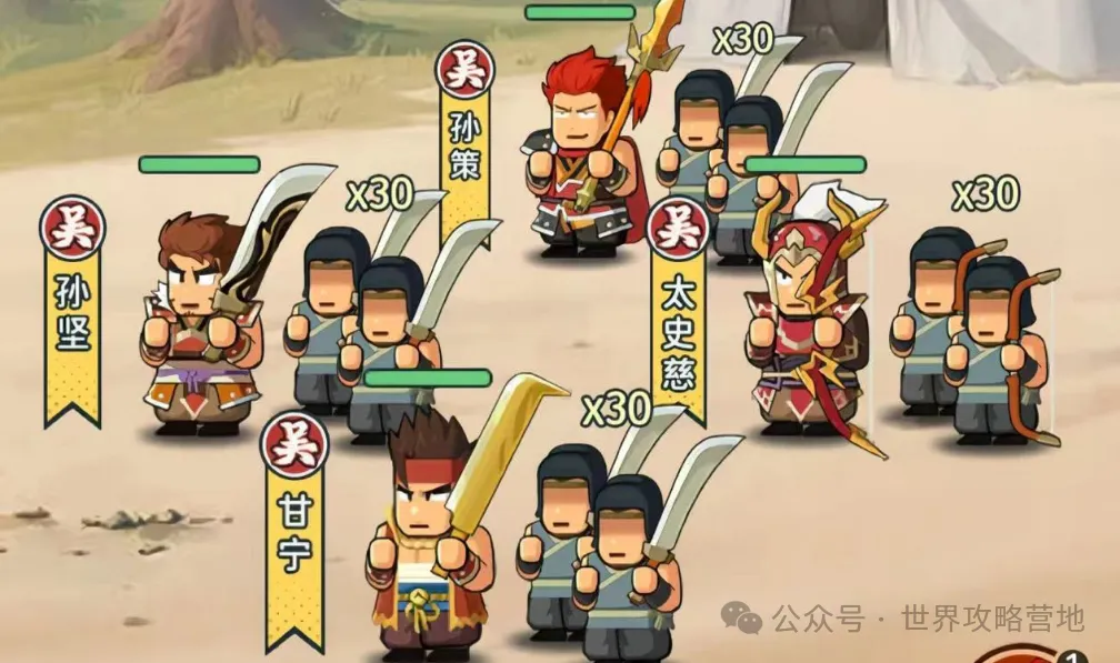 指尖无双S2赛季吴国暴击队推荐攻略