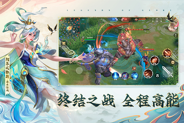 曙光英雄官方版