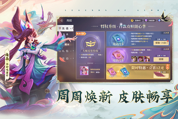 曙光英雄官方版