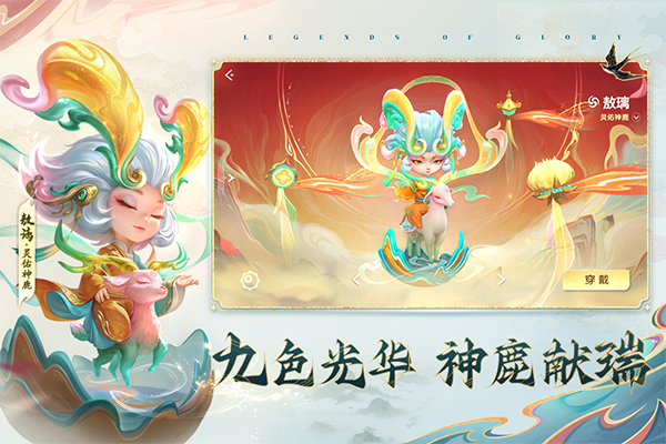 曙光英雄官方版