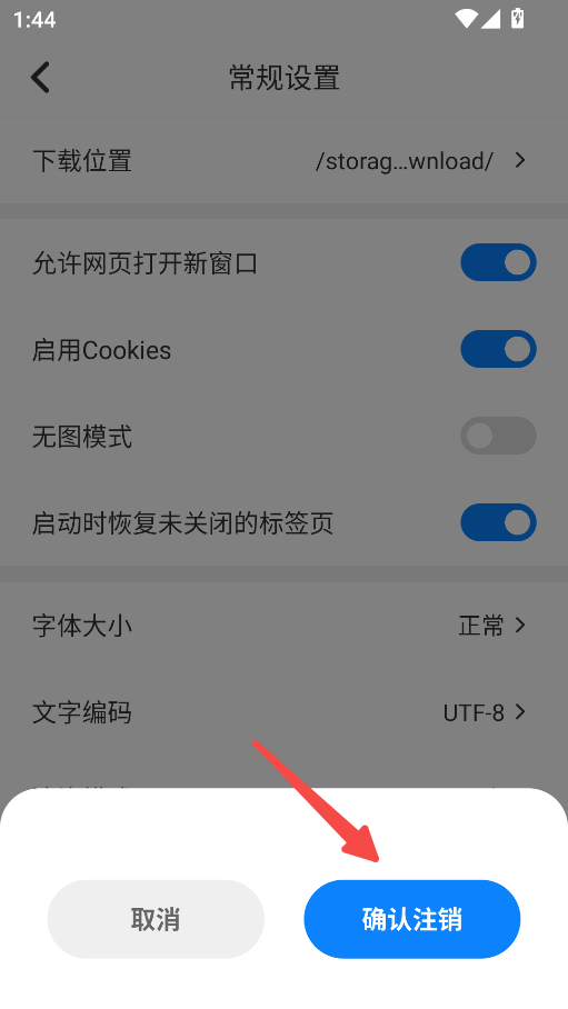 Top浏览器