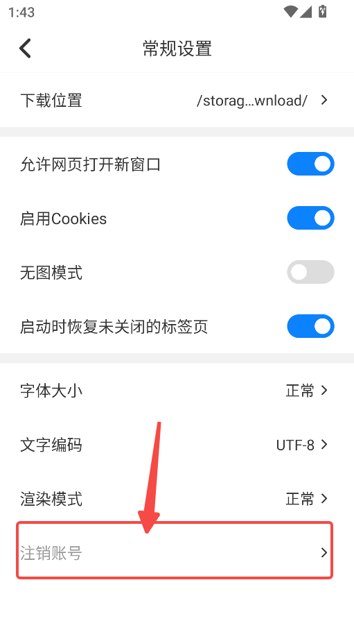 Top浏览器