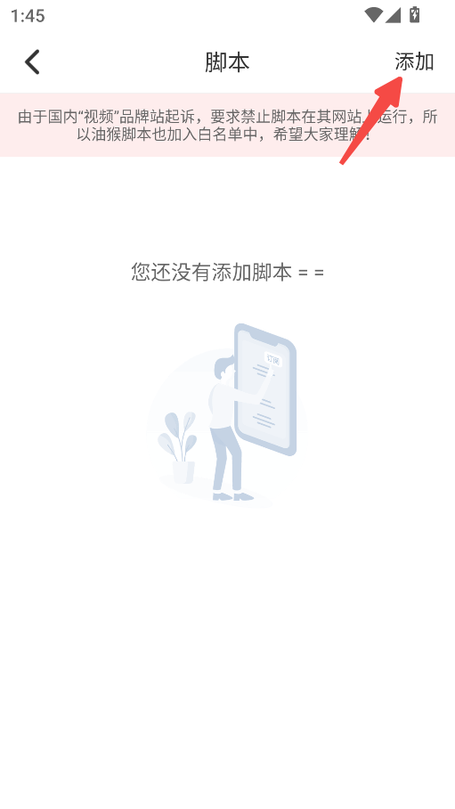 Top浏览器