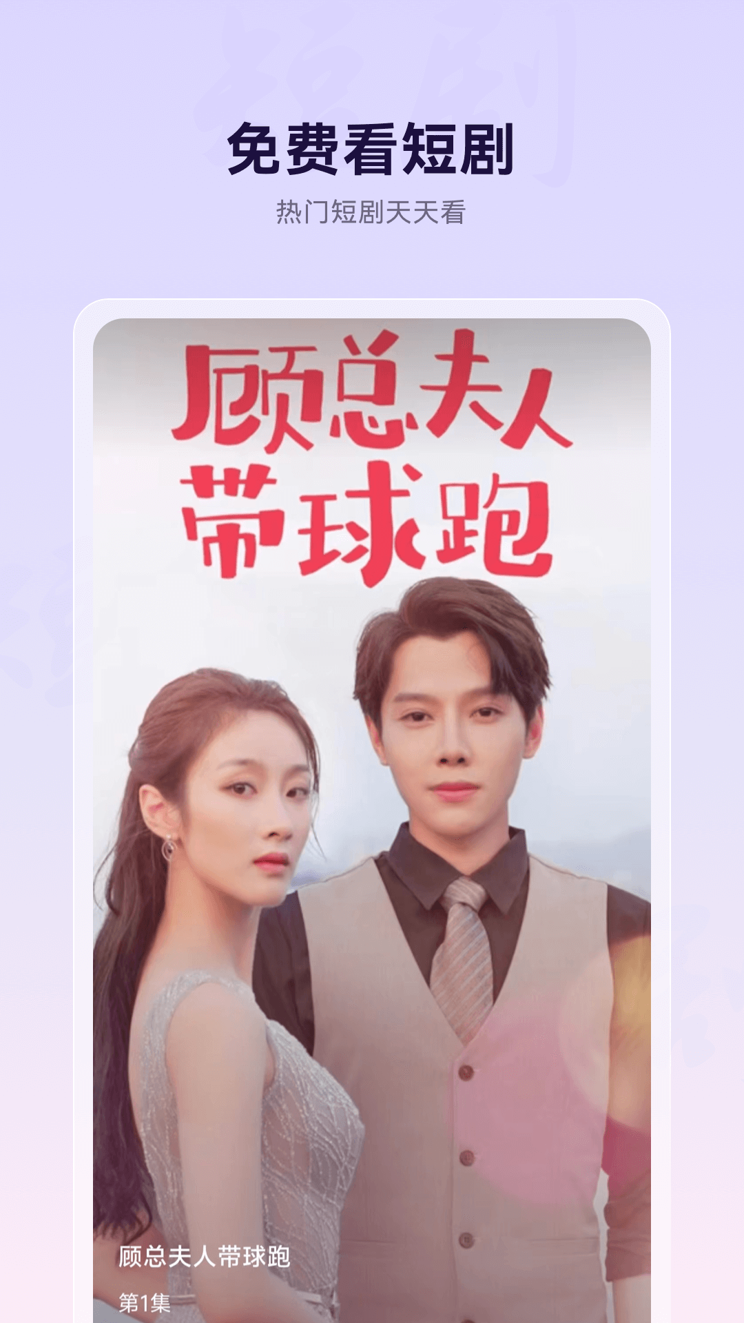 微米浏览器截图1