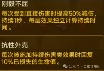 英雄没有闪本周绝境深渊坐牢指南攻略