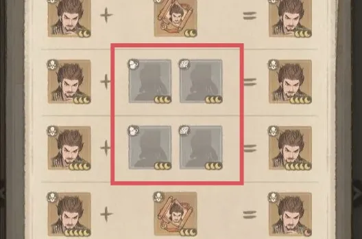 这城有良田双势力平衡型新药师预示版本走向