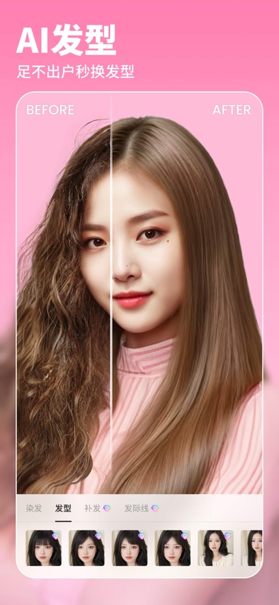 BeautyPlus