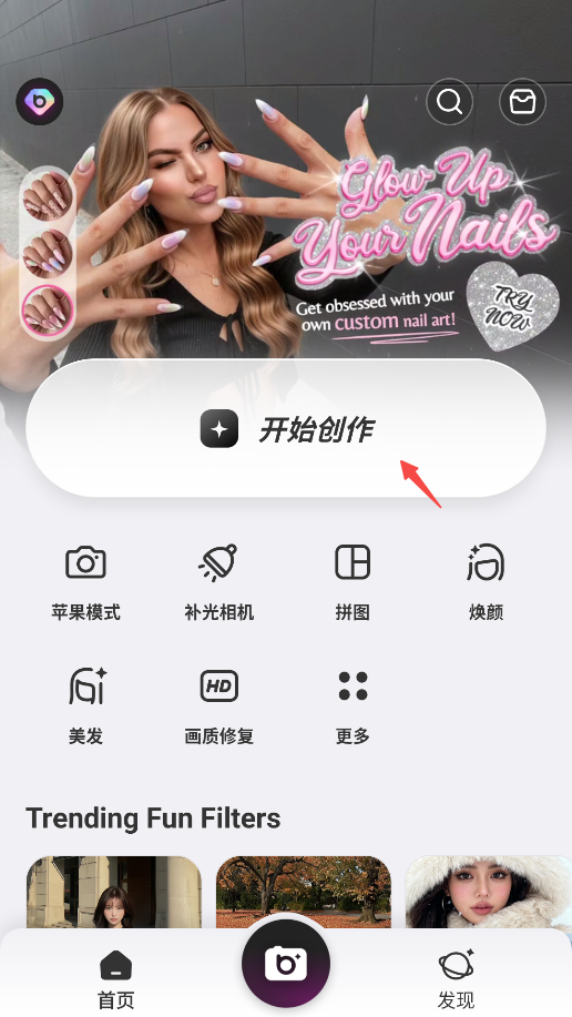 BeautyPlus