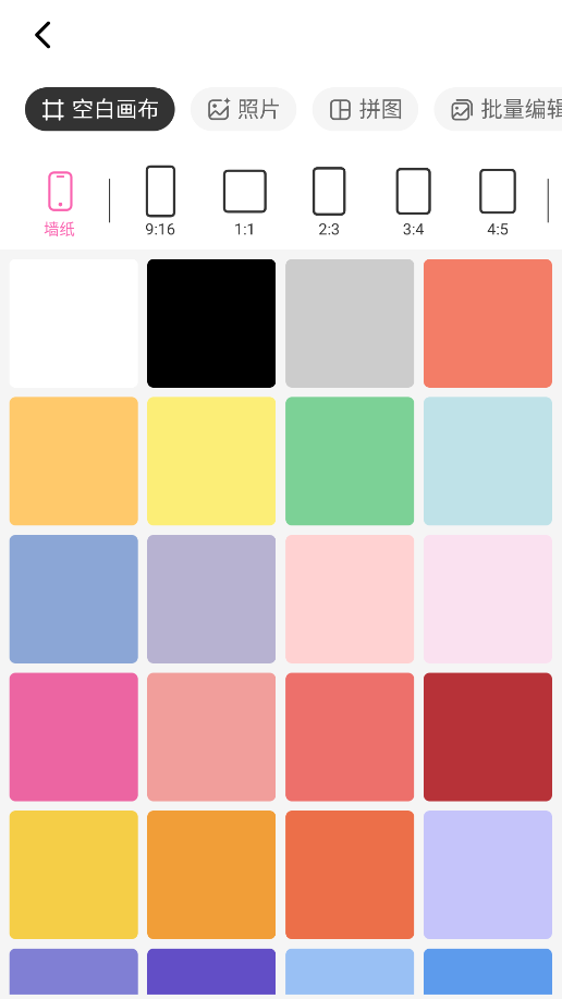 BeautyPlus