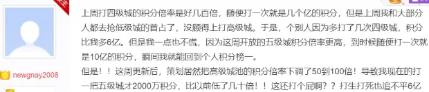 向僵尸开炮赛季攻城玩法攻略