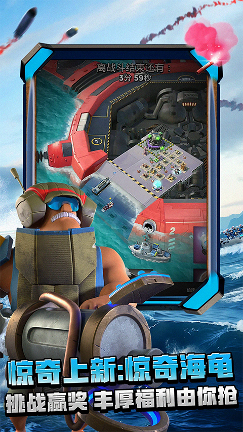 海岛奇兵最新版