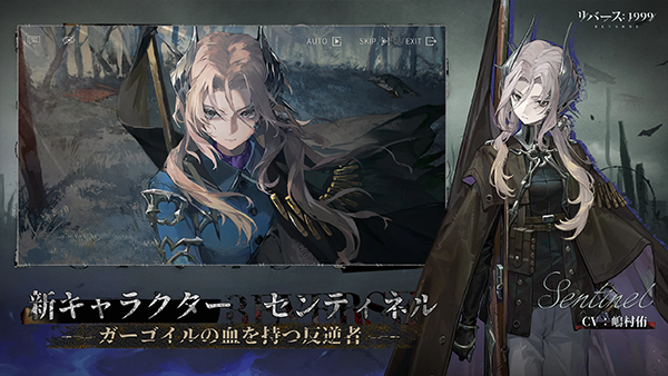 重返未来1999日服