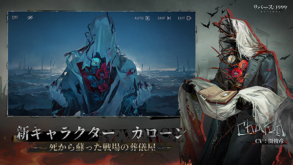 重返未来1999日服