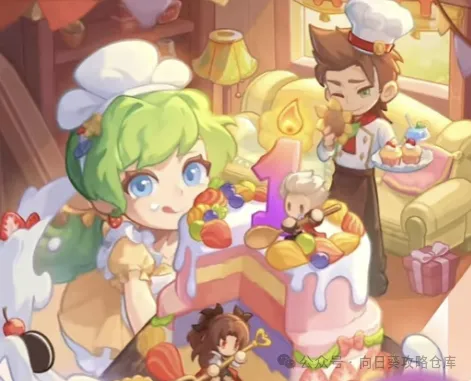 保卫向日葵周年庆前瞻曝光