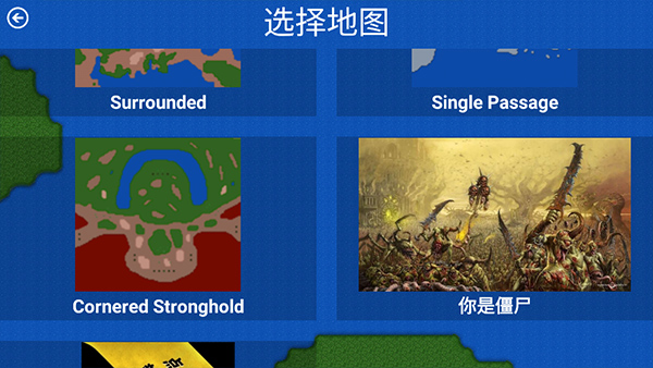 铁锈战争生化狂潮