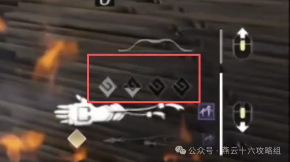 燕云十六声新武学破竹鸢输出循环手法教学