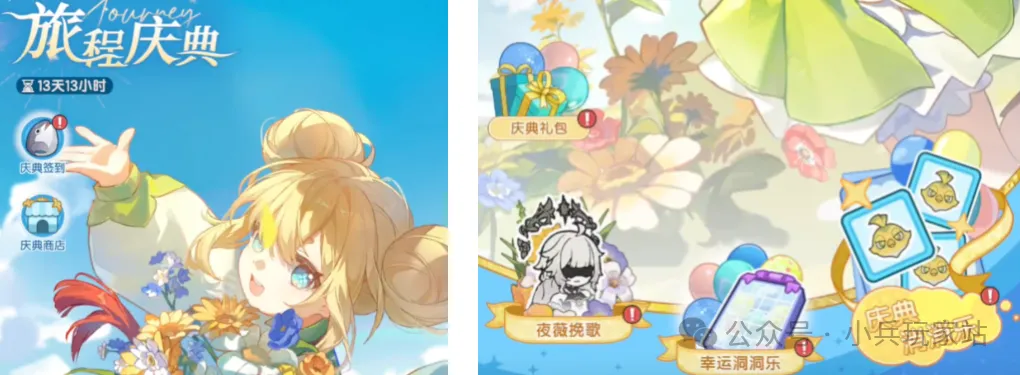 杖剑传说半周年福利更新攻略