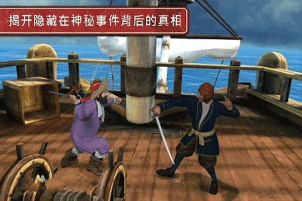 丁丁历险记独角兽号的秘密