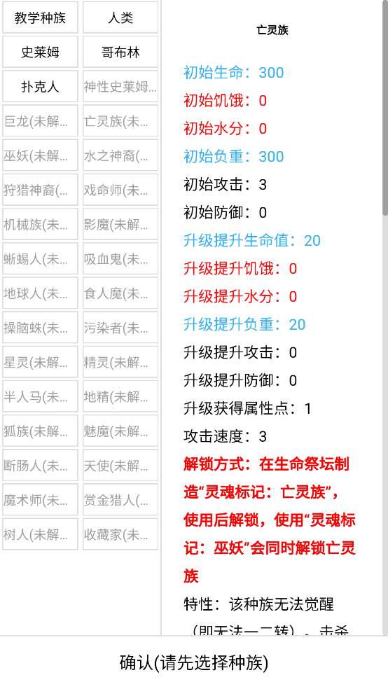 开拓者