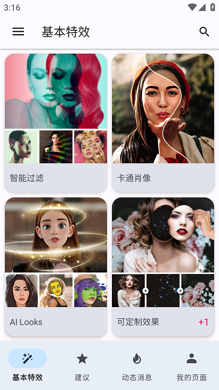 Photo Lab PRO