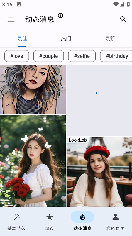 Photo Lab PRO