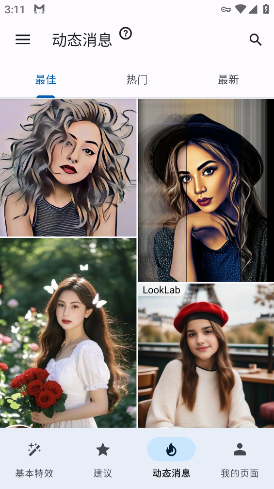 Photo Lab PRO