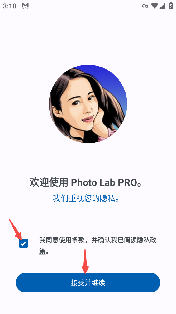 Photo Lab PRO