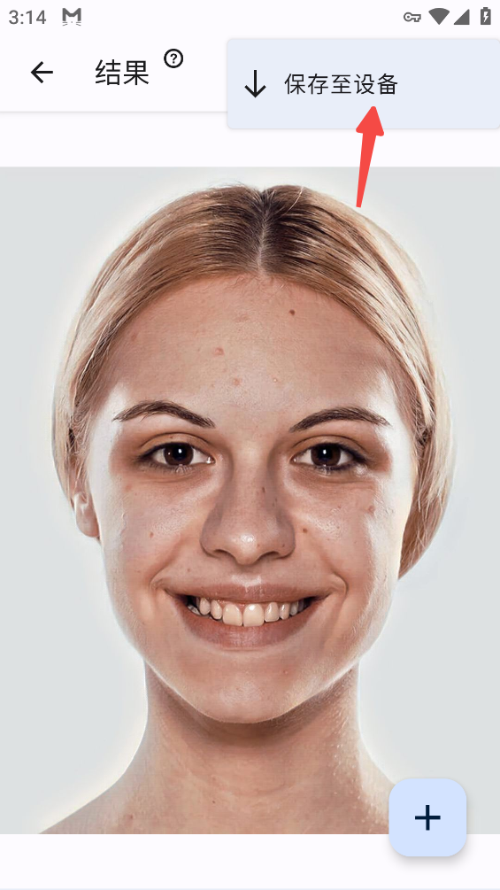 Photo Lab PRO