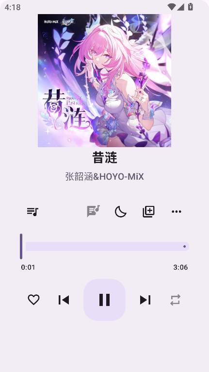 听海