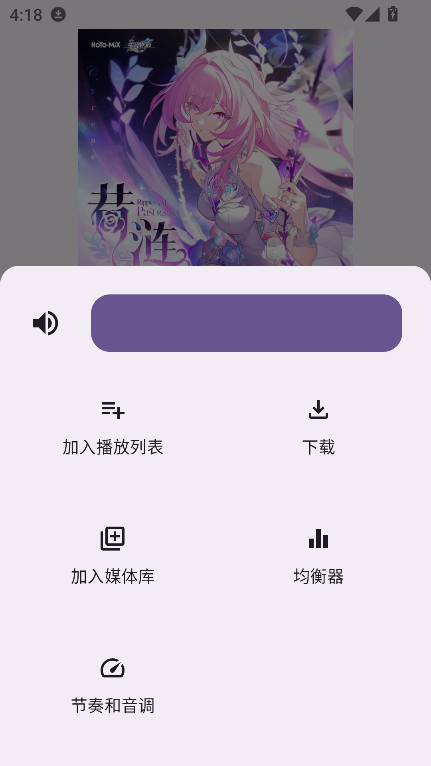 听海