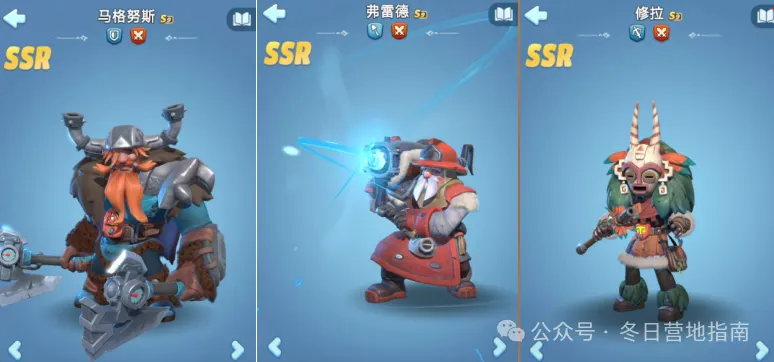 无尽冬日九代英雄介绍攻略