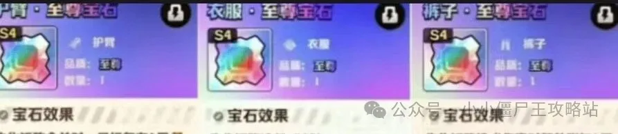 向僵尸开炮生化矩阵强度详情攻略