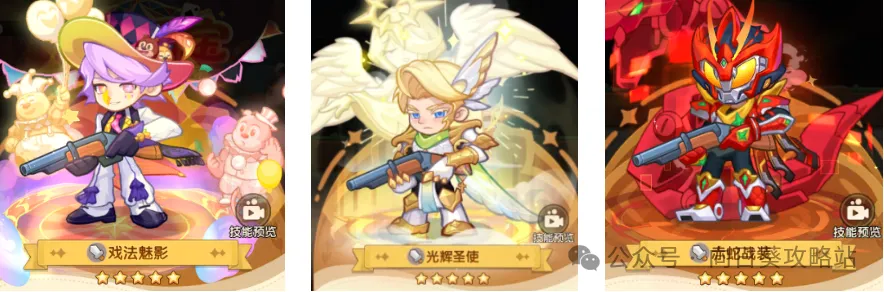 保卫向日葵皮肤毕业3件套介绍攻略