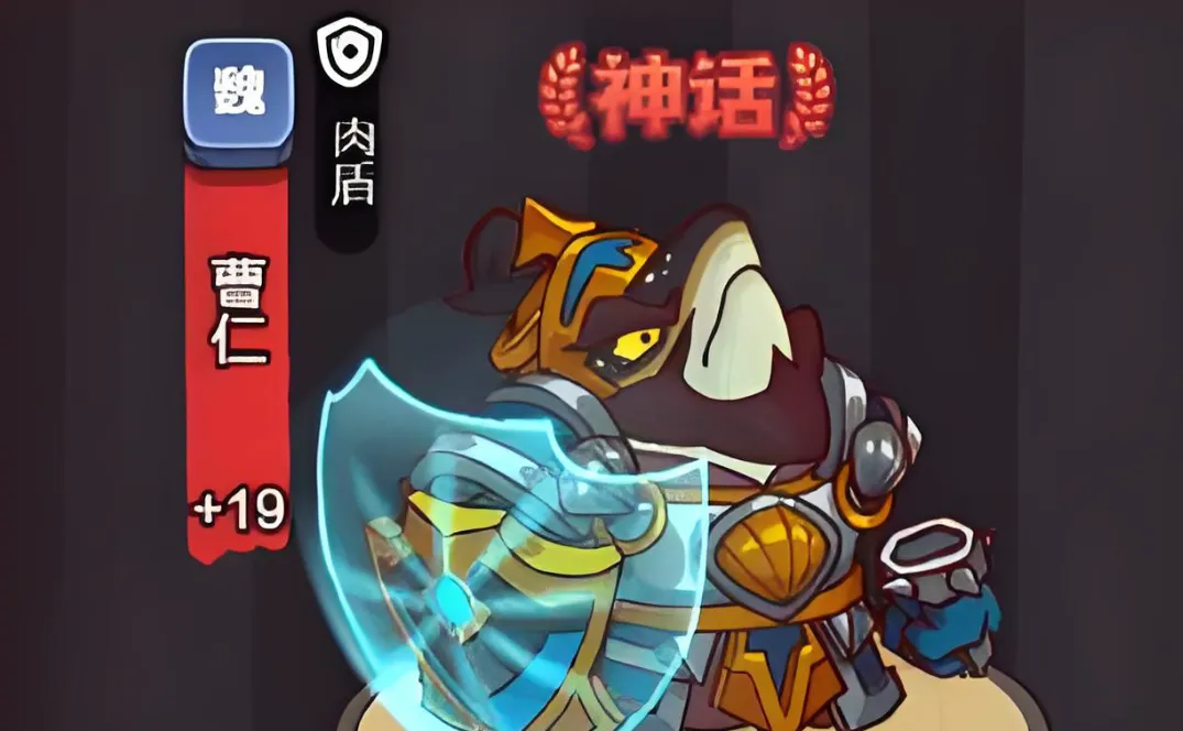 咸鱼之王三蜀阵容最优解选择指南