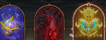 英雄没有闪新神器命运启示之书介绍攻略