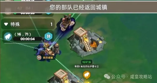 奔奔王国失落的遗迹活动技巧攻略