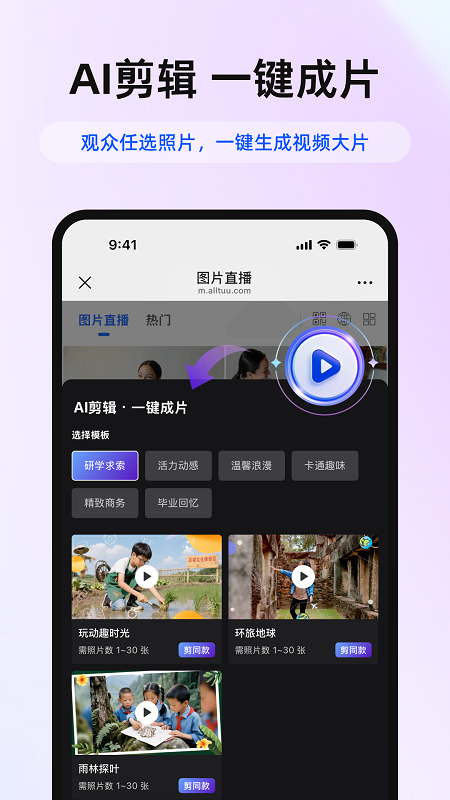 喔图