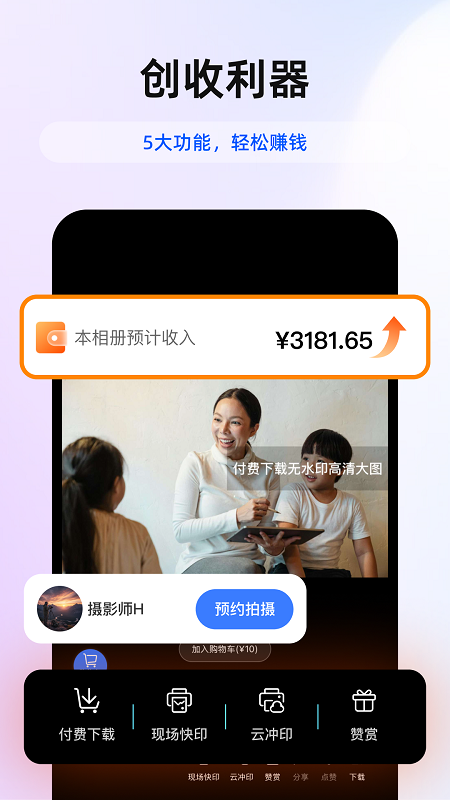 喔图
