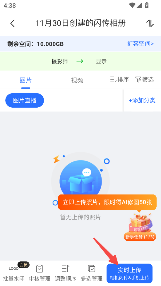 喔图