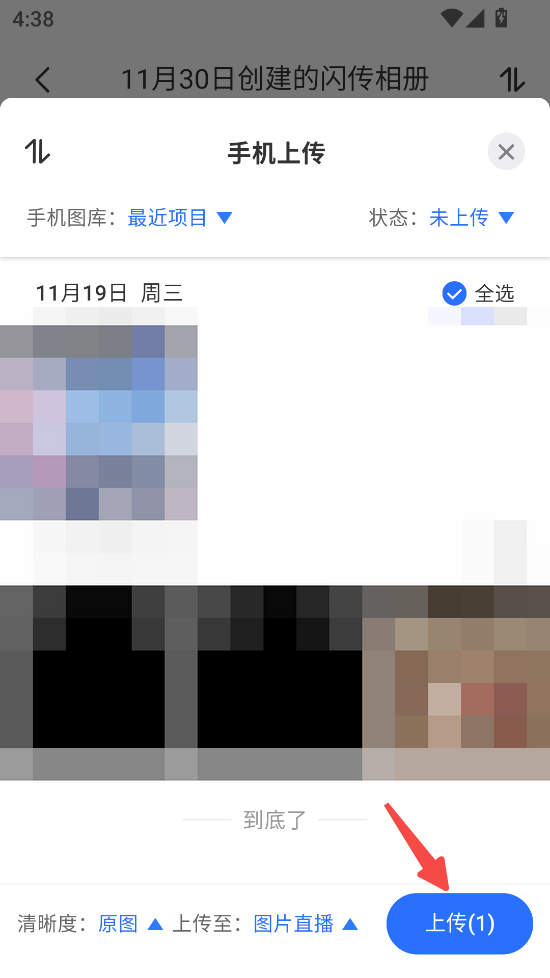 喔图