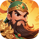 塔防三国志2单机版