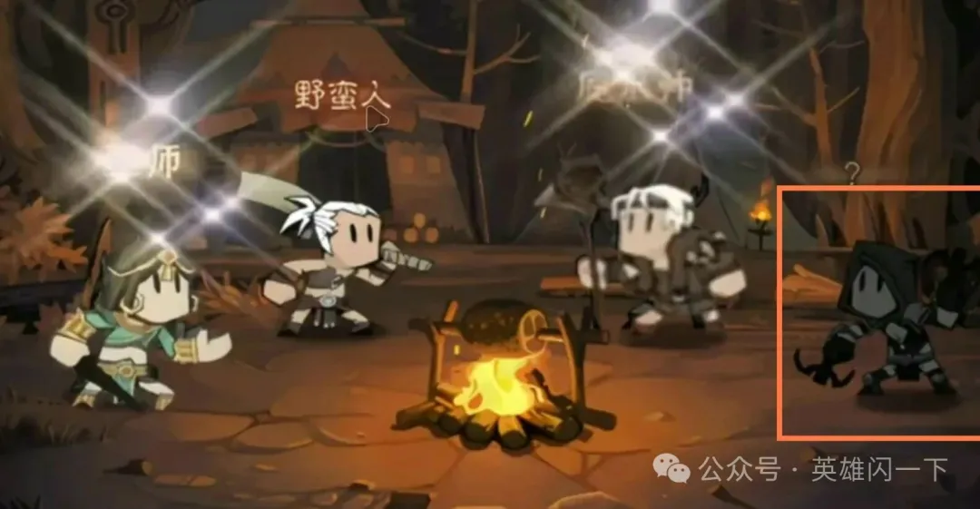 英雄没有闪新职业游侠介绍攻略