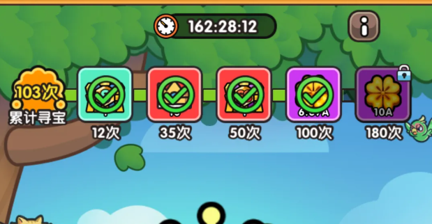 次神光之觉醒新版寻踪觅宝活动全解析攻略