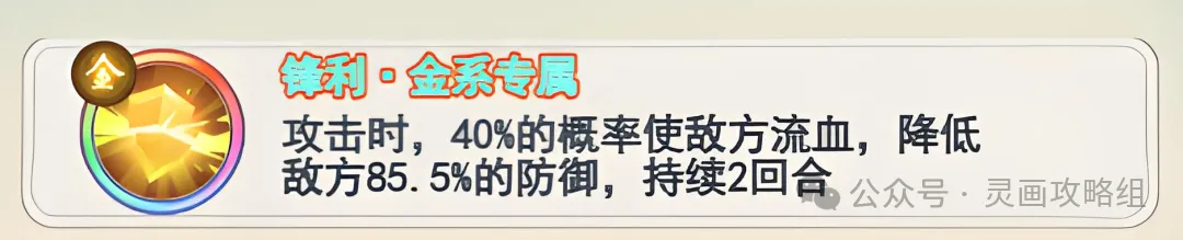 灵画师灵兽选择不踩坑建议攻略