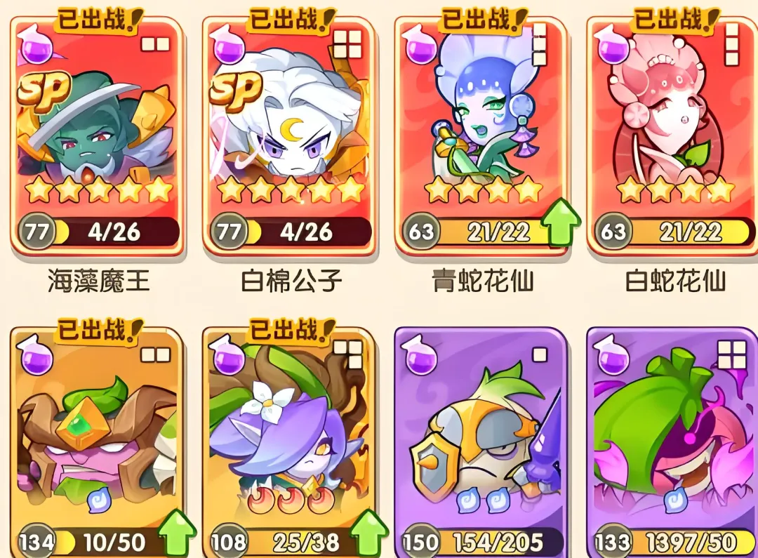 保卫向日葵幻系成版本T0阵容推荐攻略