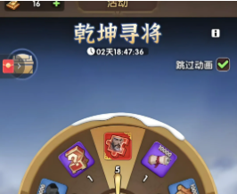 三国冰河时代6大渠道武将获取全解析攻略