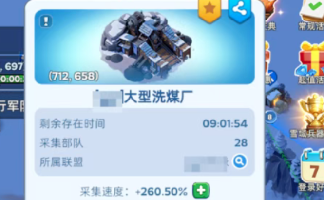 无尽冬日反制撞矿新战术玩法攻略