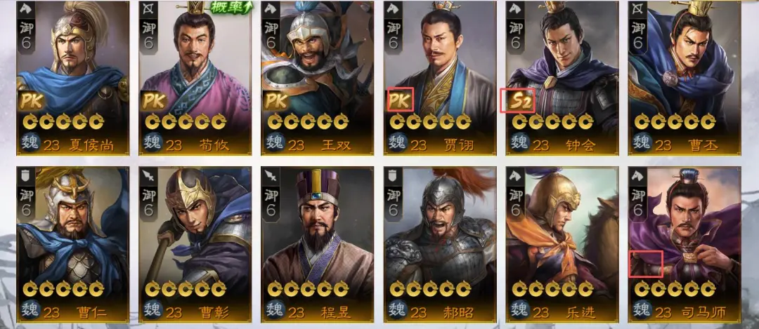 三国志战棋版镜像战法探讨玩法攻略