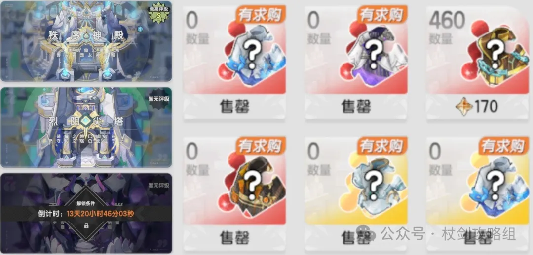 杖剑传说涨战力的实用技巧攻略