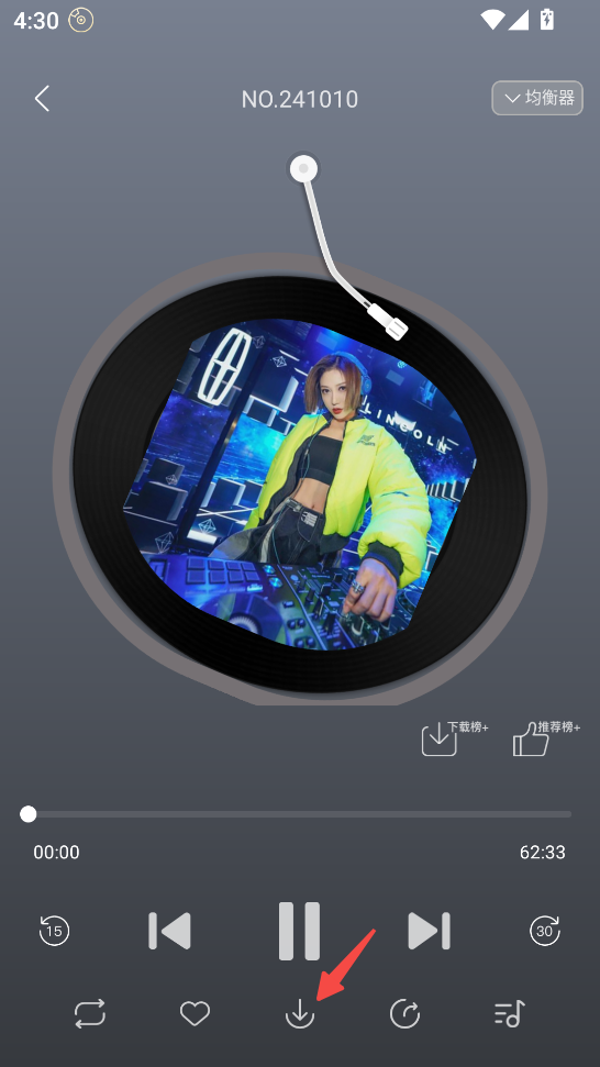 DJ呦呦